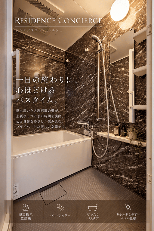 1103 の室内写真 11
