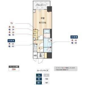 A' 1Kの間取り図