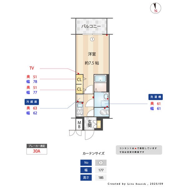 C2 1Kの間取り図