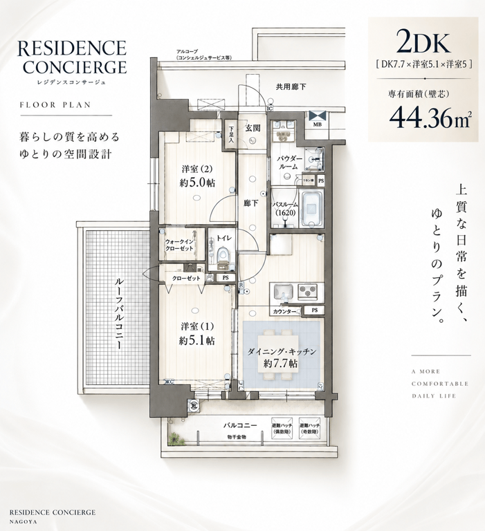 1001の間取り図