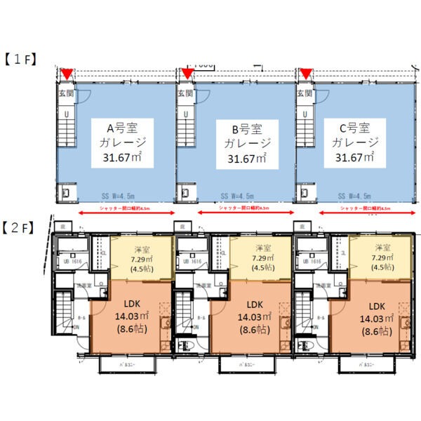 C 1LDKの間取り図