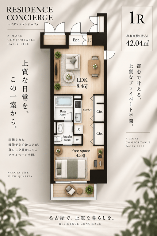 H 1Rの間取り図