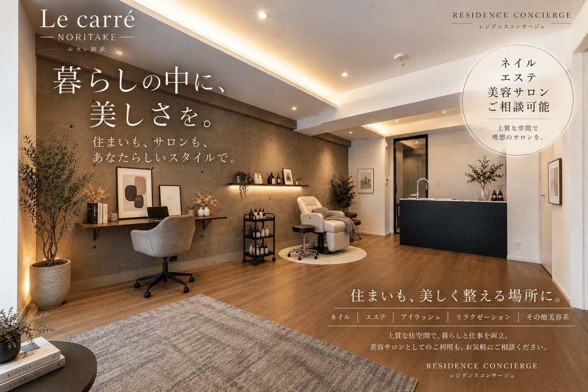 1LDK 65.85㎡ 1LDKの室内写真 6