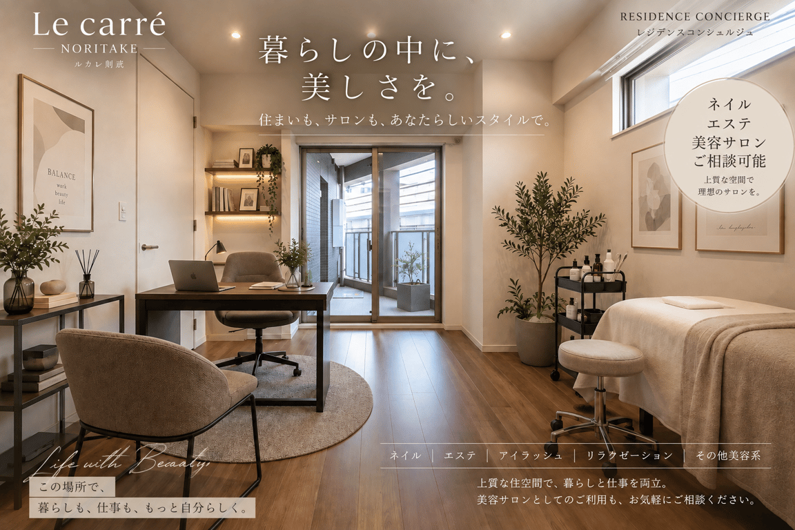 1LDK 65.85㎡ 1LDKの室内写真 7