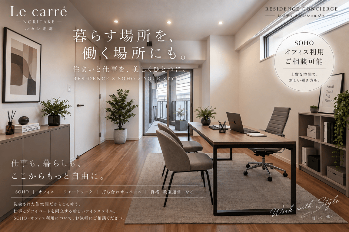 1LDK 65.85㎡ 1LDKの室内写真 5
