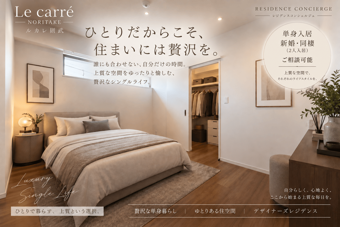1LDK 65.85㎡ 1LDKの室内写真 3