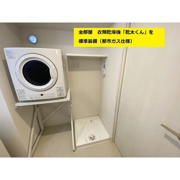 B 1LDK+Sの室内写真 6
