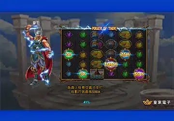 老虎機玩法全攻略：從新手到高手的必備指南 | 優塔UTOWN