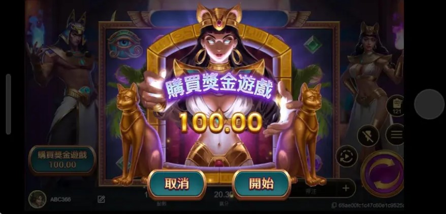 【優塔娛樂城】關於老虎機購買免費遊戲功能
