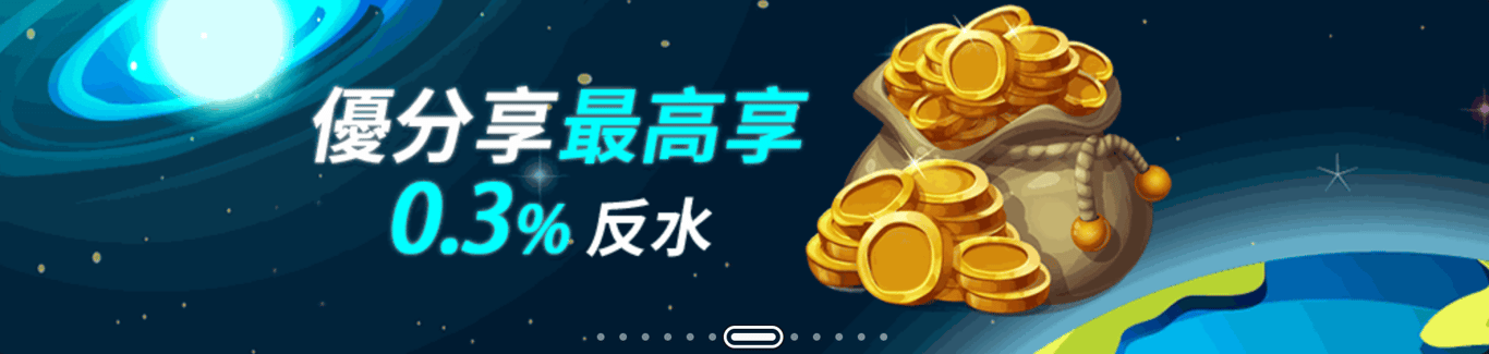 優塔娛樂城USDT