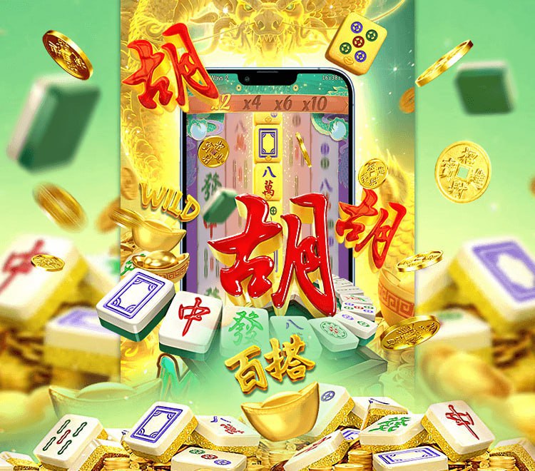 【麻将糊了2】高手教你如何用低分爆高倍