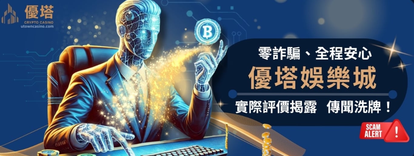 娛樂城攻略網