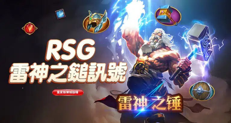 調整你的老虎機策略，掌握遊戲的節奏重要性