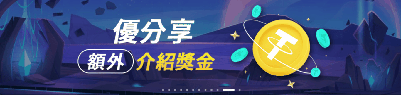 優塔USDT娛樂城