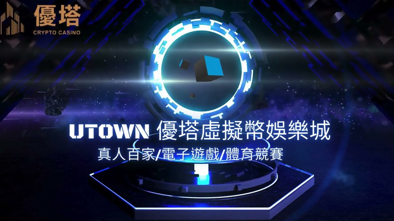 【2025最新】線上娛樂城詐騙排名╱黑名單╱防詐指南