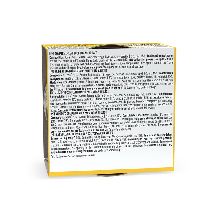 מעדן שזיר לחתולים טונה עם סורימי בג'לי 85 גר'