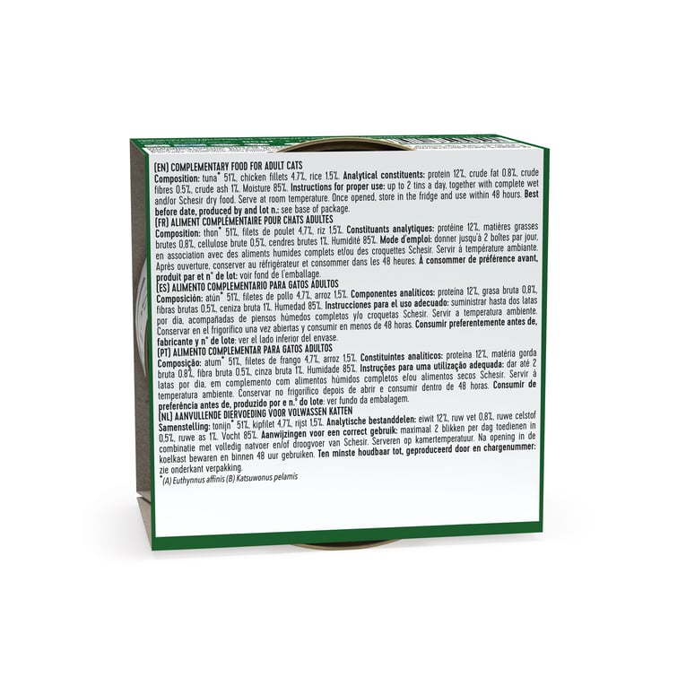 מעדן שזיר לחתולים טונה עם עוף בג'לי 85 גר'