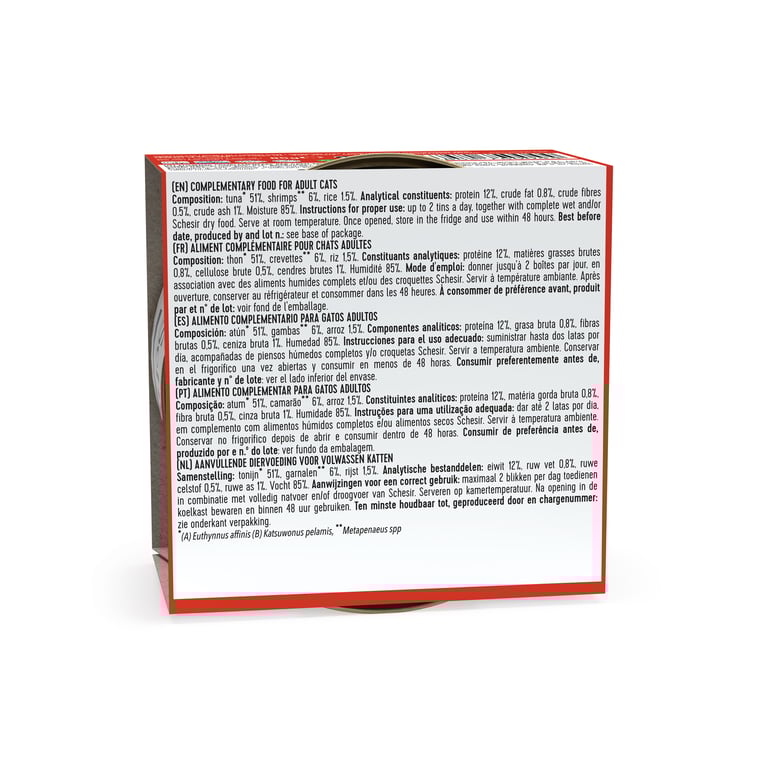 מעדן שזיר לחתולים טונה עם שרימפס (חסילונים) בג'לי 85 גר'