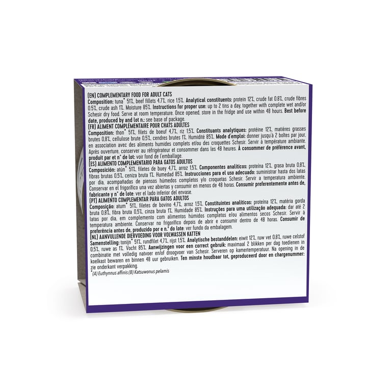 מעדן שזיר לחתולים טונה עם בקר בג'לי 85 גר'