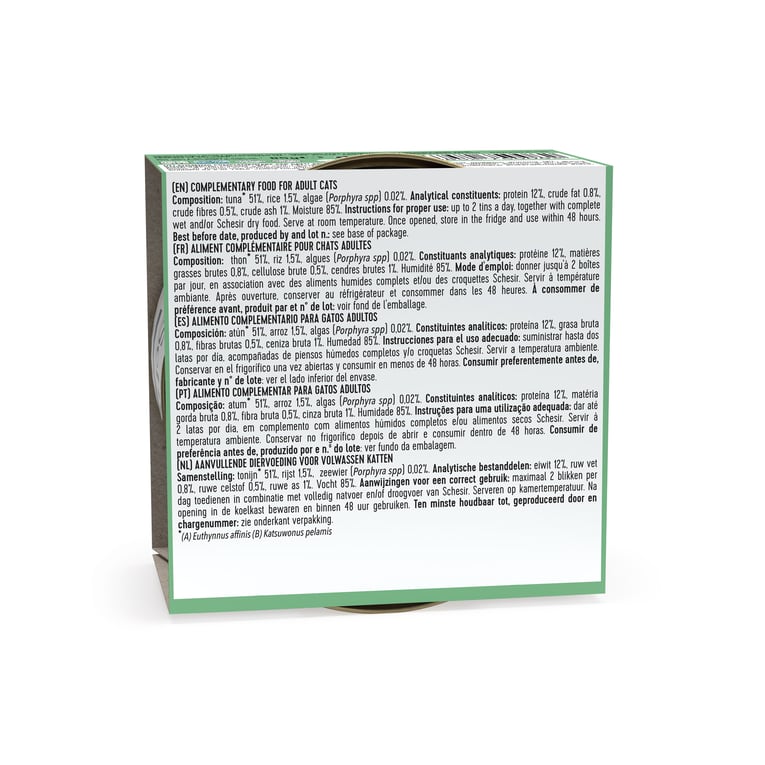 מעדן שזיר לחתולים טונה עם אצות בג'לי 85 גר'