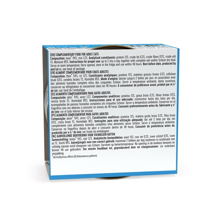 מעדן שזיר לחתולים טונה טבעי במי בישול 85 גר'