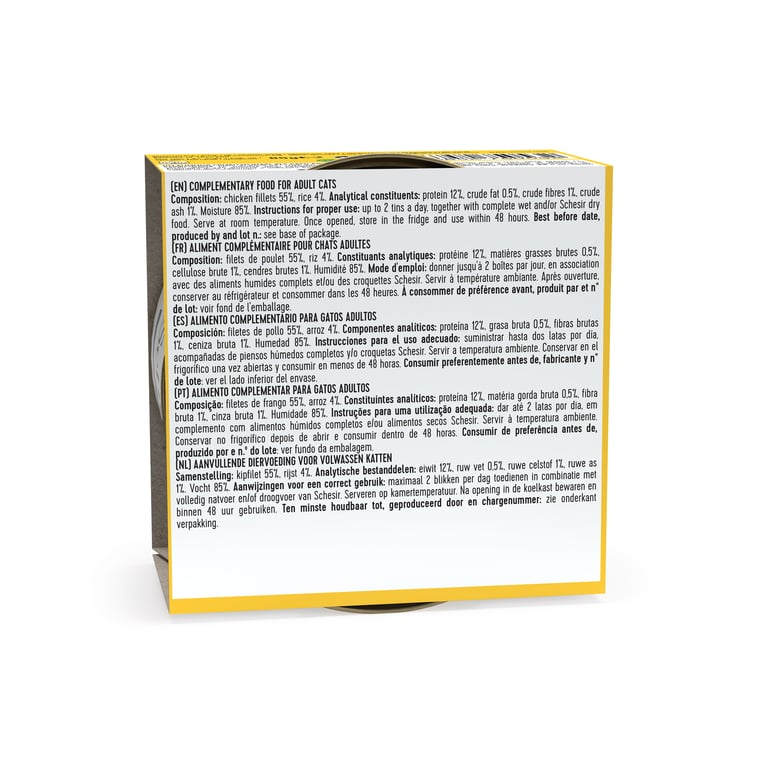 מעדן שזיר לחתולים נתחוני עוף עם אורז במי בישול 85 גר'