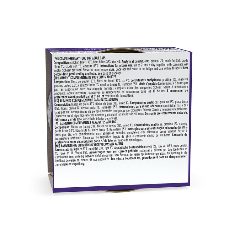 מעדן שזיר לחתולים טונה ובקר עם אורז במי בישול 85 גר'