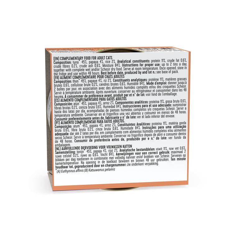 מעדן שזיר לחתולים טונה עם פפאיה בג'לי 75 גר'