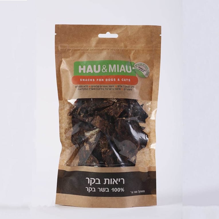 האו מיאו ריאות בקר מיובשות 70 גרם