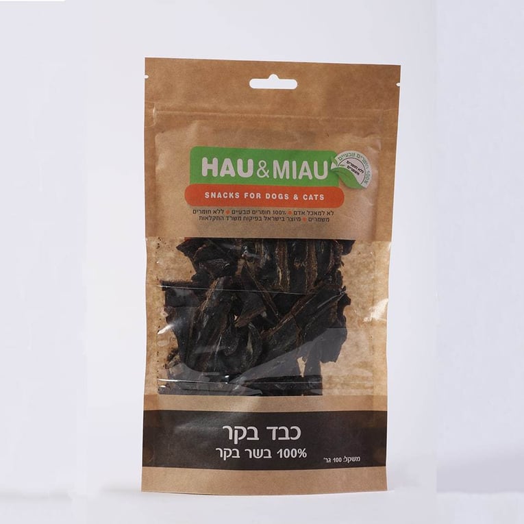 האו מיאו כבד בקר מיובש 70 גרם