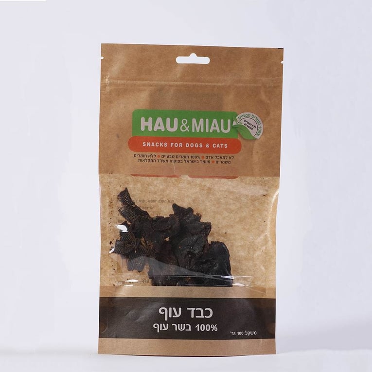 האו מיאו כבד עוף מיובש 70 גרם