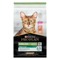 פרו פלאן חתול מעוקר/מסורס סלמון 3 ק"ג- Proplan Sterilised Cat Salmon
