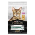 פרו פלאן חתול בוגר עוף 3 ק"ג- Proplan Original Adult Cat Chicken