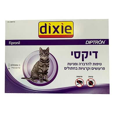 דיקסי אמפולות לחתולים