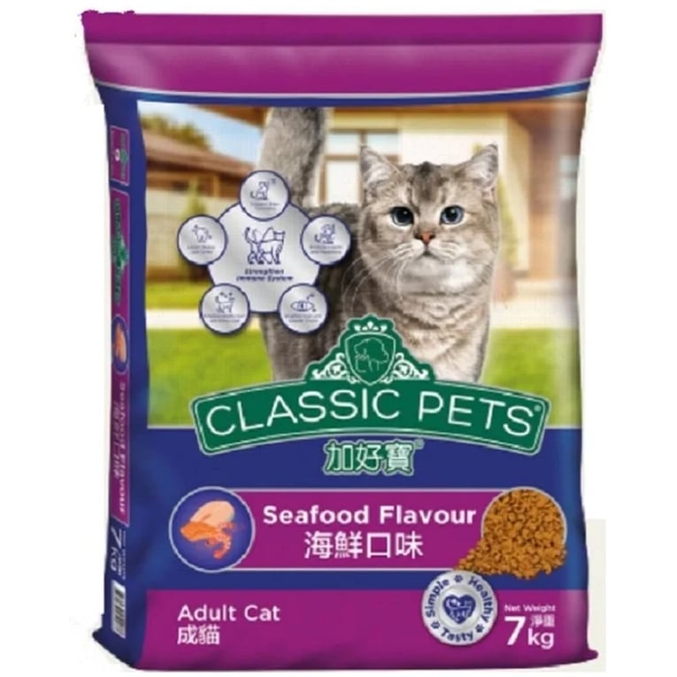 קלאסיק מאכלי ים 7 ק"ג