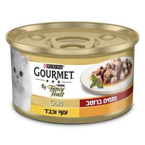 מגש (24 יח') פנסי פיסט גולד גורמה מזון מלא נתחי עוף וכבד 85 גרם