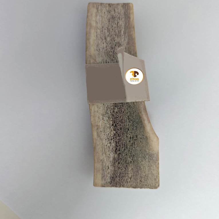 קרן צבי טבעית חצויה לכלב דגם ר-מכולת easy