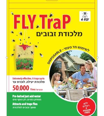 רימי מלכודת זבובים