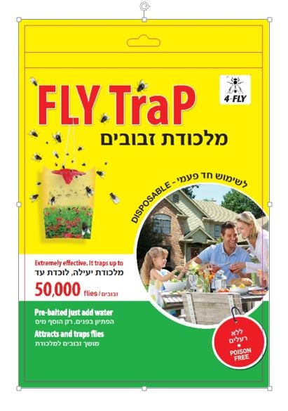 רימי מלכודת זבובים