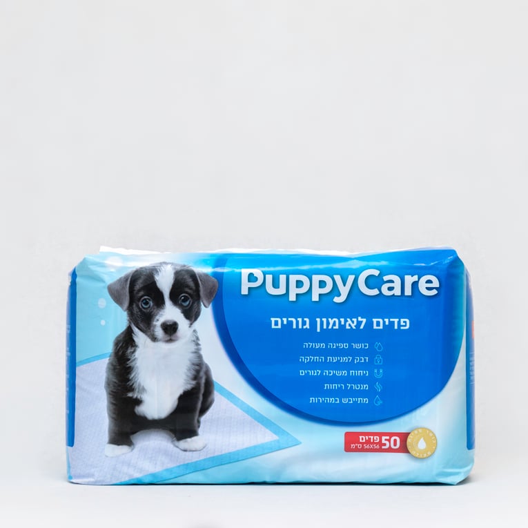 פדים לגורים 50 יחידות PUPPY CARE