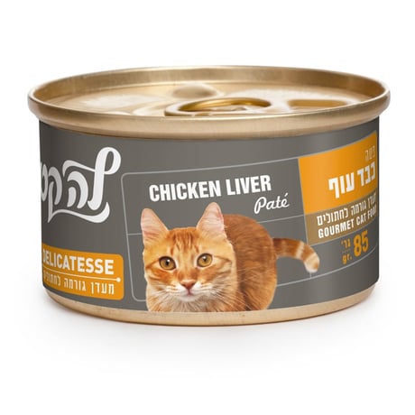 לה-קט פטה כבד עוף 85 גרם