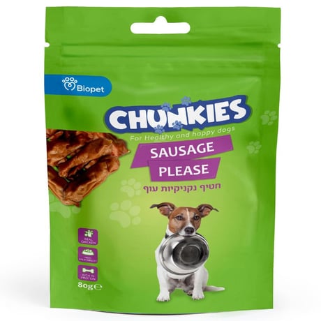 צ'אנקיז חטיף נקניקיות 80 גרם