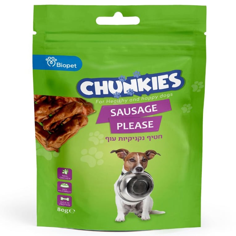 צ'אנקיז חטיף נקניקיות 80 גרם