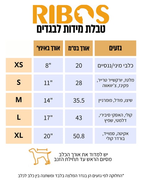 בובו סוודר תכלת