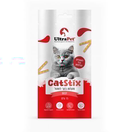 CatStix-Beef