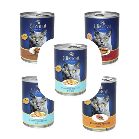 מבצע 5 יחידות שימור אליזקט במגוון טעמים 375 גרם
