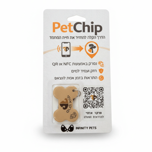 תג חכם לכלב לאיתור מהיר - PetChip