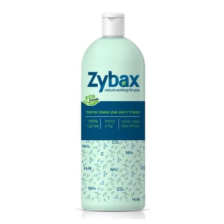 זייבקס Zybax אין שתן - מחסל ריחות שתן מקצועי