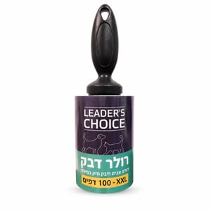 לידר צ'ויס רולר דביק גדול לניקוי שיער - 100 דפים
