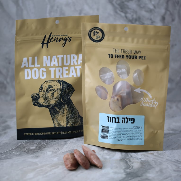 הנריס פילה ברווז רך - 90 גרם